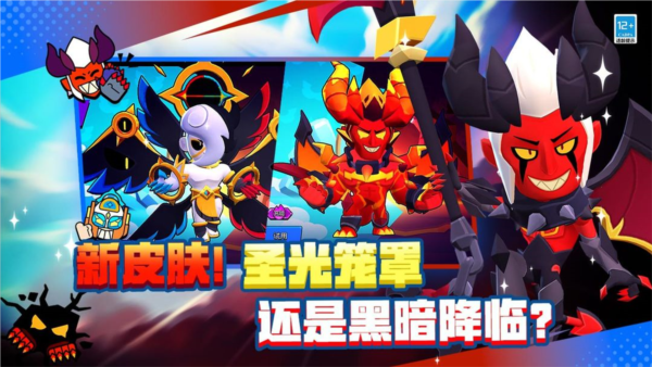 荒野乱斗vivo渠道服 最新版v52.8.2